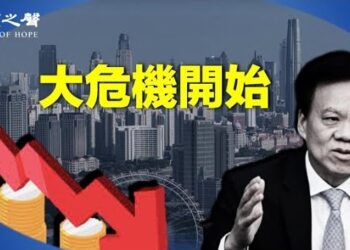 【兩岸三地】劉源再傳消息 陳敏爾疑認天津破產；斯國總理：有國家考慮派兵烏克蘭 主播：林詩明