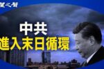 香港希望之聲