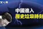 香港希望之聲