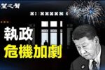香港希望之聲