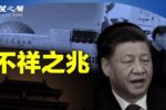 香港希望之聲