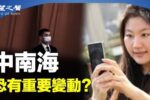 香港希望之聲