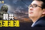 香港希望之聲
