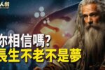 香港希望之聲