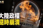 香港希望之聲 香港希望之聲
