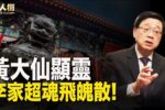 香港希望之聲 香港希望之聲