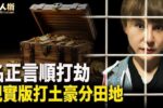 香港希望之聲
