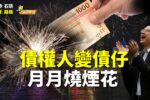 香港希望之聲