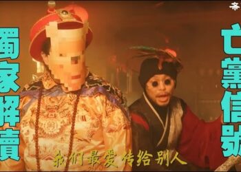 【新聞追蹤】龍的傳人為什麼要用簡體字，對應的不是大陸的中國人。 主持：芬妮 嘉賓：石頭