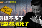 香港希望之聲