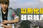 香港希望之聲