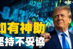 香港希望之聲