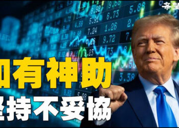 【新聞追蹤】關鍵時刻出現逆轉 從黑暗走向光明.主持:芬妮、嘉賓:石頭