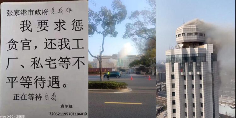 兩會期間 江蘇張家港政府大樓被炸 江蘇省公安廳大火。(網絡視頻截圖合成)