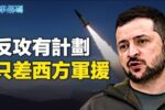 香港希望之聲 香港希望之聲
