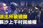 香港希望之聲 香港希望之聲