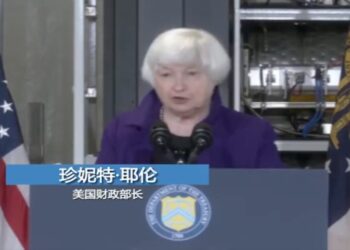 美財長耶倫: 再次訪華將把中國產能過剩列為關鍵討論議題