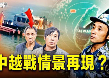 【每日要聞】專家：2024台海有兩個危險點；李強出馬救經濟 政府報告首次成兩會焦點   主播：林茵   