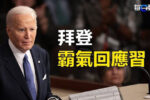 香港希望之聲 香港希望之聲