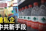 香港希望之聲