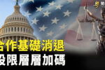 香港希望之聲