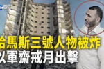 香港希望之聲