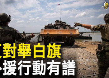 【粵覽新聞】北約回應教宗「白旗論」 法國出兵？突遭史上最大網攻；巧合？中共「大數據CEO」再暴斃 頂尖AI人才相繼離世 主播 : 葉晚風  