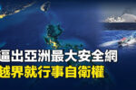 香港希望之聲