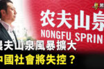 香港希望之聲