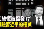 香港希望之聲 香港希望之聲