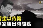 香港希望之聲