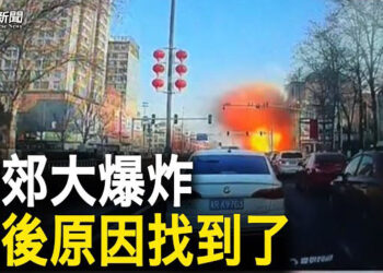 【粵覽新聞】燕郊大賓館夷為平地！背后真相被揭 中共官媒也反了？北約開戰？馬克龍將發表全國緊急講話 中法要打貿易戰 主播: 林茵 鍾嘉慧  