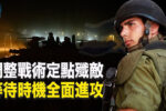 香港希望之聲