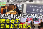香港希望之聲
