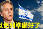香港希望之聲