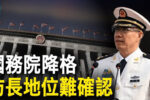 香港希望之聲