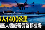 香港希望之聲 香港希望之聲