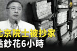 香港希望之聲