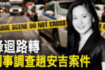 香港希望之聲 香港希望之聲