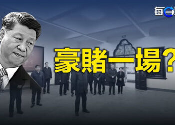 【每日要聞】中共黨魁去湖南能找到安全？美英政府和聯合國人權高專 譴責香港通過第23條國安立法 主播：林茵 