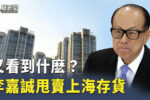 香港希望之聲 香港希望之聲