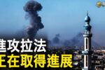 香港希望之聲