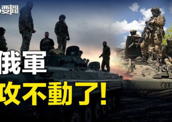 【每日要聞】烏軍精銳抵戰場 俄海上補給線危機浮現；美眾院通過法案阻止向對手國家出售用戶資料；習近平在走鋼絲   主播：林茵