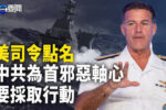 香港希望之聲