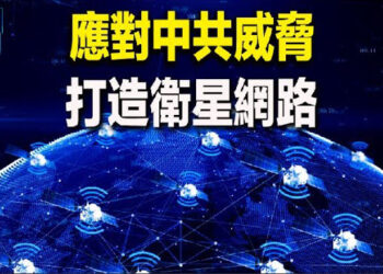 【新聞熱點】美印太司令警告：應對邪惡軸心採取行動;澳英簽署新國防協議 加強兩國軍事合作    主播：芬妮   