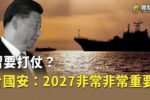 香港希望之聲 香港希望之聲