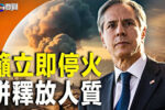 香港希望之聲 香港希望之聲