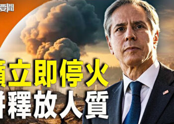 【每日要聞】快訊：美國已向UN安理會提交以巴立即停火決議草案；馬克龍發布拳擊黑白照 向普京示威？ 主播：林茵 