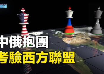 【時事解碼】俄羅斯選前現燈塔效應；普京續掌權誰的噩夢；習近平電賀吹捧他話中有話；烏無人機跨境轟炸 俄禁汽油出口半年 主播：黃曉翔  