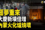 香港希望之聲 香港希望之聲